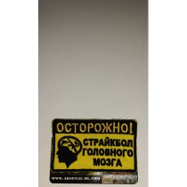 Патч