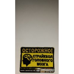 Патч