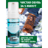 Чистящая пена SIBEARIAN CLEAN